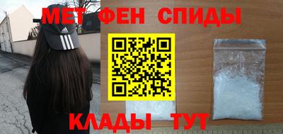 каннабис Можайск