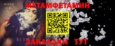 прущая мука Можга