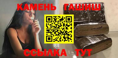 каннабис Можайск
