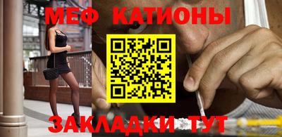 прущая мука Можга