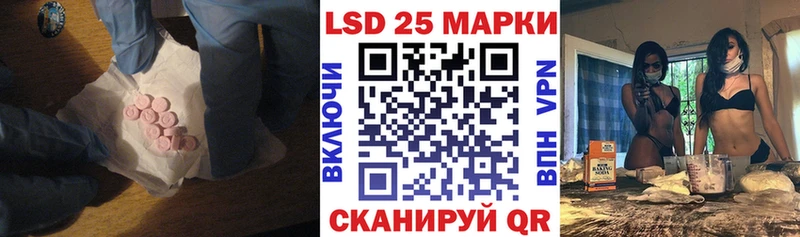 LSD-25 экстази кислота  блэк спрут tor  Гулькевичи 
