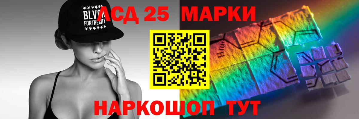 ЛСД экстази ecstasy  Вход с VPN  Гулькевичи  ЛСД экстази ecstasy 