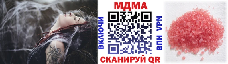 MDMA crystal  купить   blacksprut как войти  Гулькевичи 