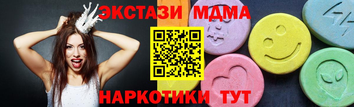 МДМА VHQ Гулькевичи