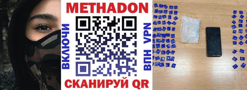 блэк спрут вход Гулькевичи МЕТАДОН VHQ