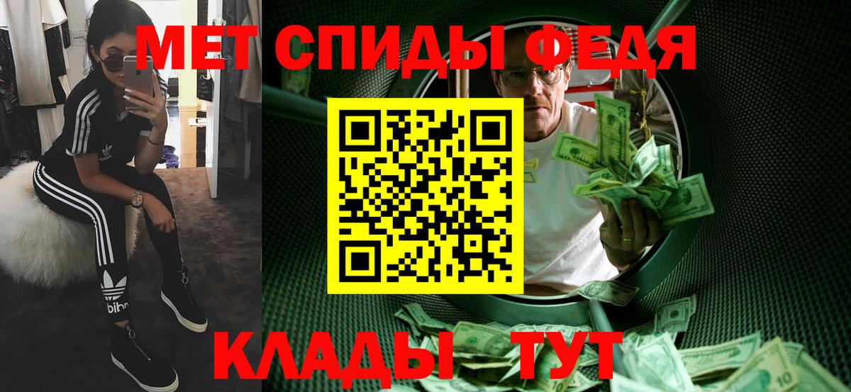 Метамфетамин пудра  Метамфетамин пудра  Вход с VPN  Гулькевичи 