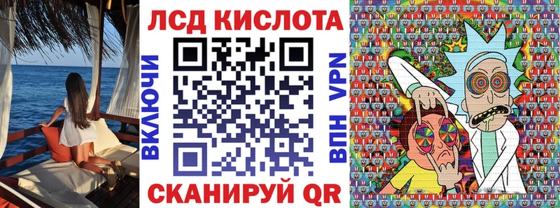 Марки 25I-NBOMe 1,8мг  Гулькевичи 