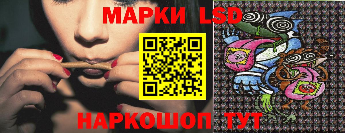 Гулькевичи  Наркотические марки  Вход с VPN  Наркотические марки 1500мкг 