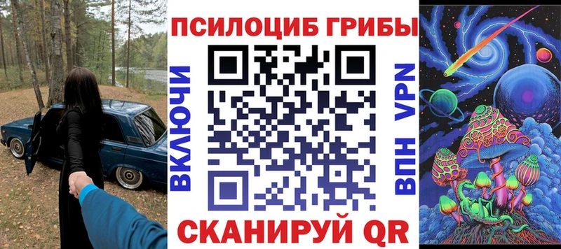что такое наркотик  Гулькевичи  Галлюциногенные грибы Cubensis 