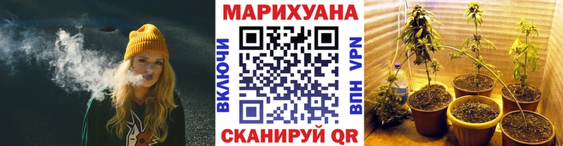 купить наркотики сайты  Гулькевичи  Канабис SATIVA & INDICA 