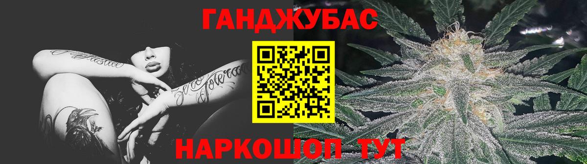 Бошки марихуана White Widow  Бошки Шишки планчик  Канабис марихуана  Гулькевичи  Вход с VPN 